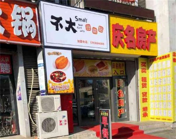 不大豆腐脑加盟