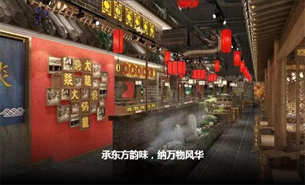 大龙焱火锅加盟