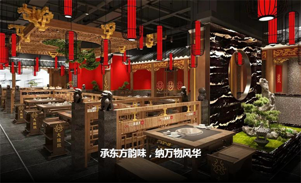 大龙焱火锅加盟