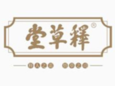 释草堂膏方加盟