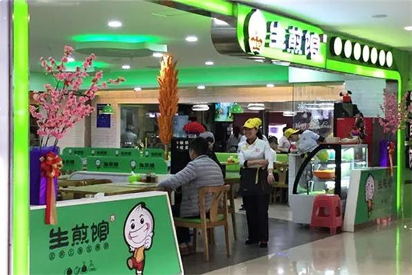 鹤记生煎包加盟费
