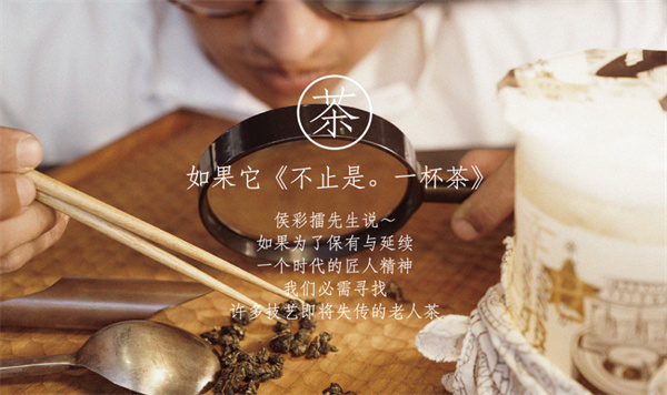 幸福侯彩擂奶茶