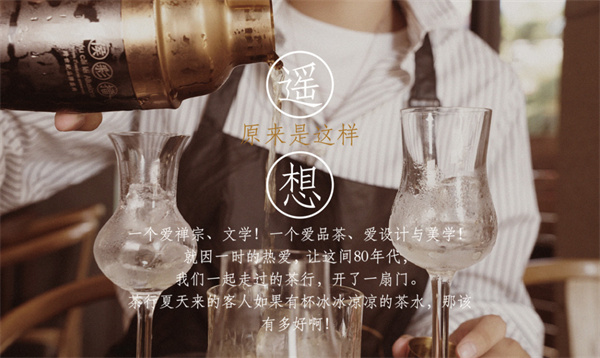 幸福侯彩擂奶茶