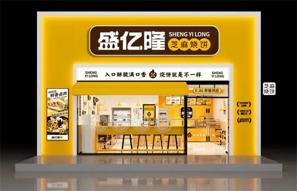 盛亿隆烧饼加盟费
