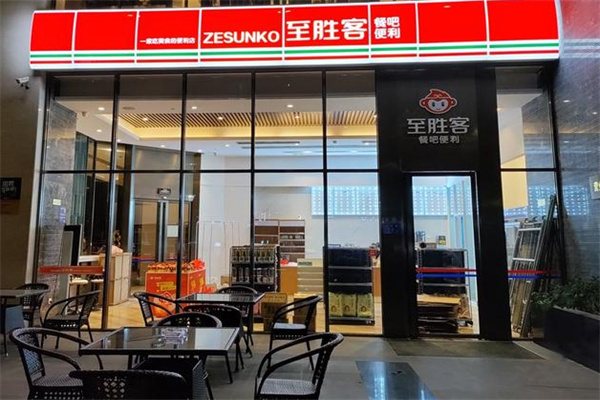 至胜客加盟费