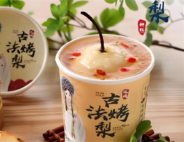 梨园梅派