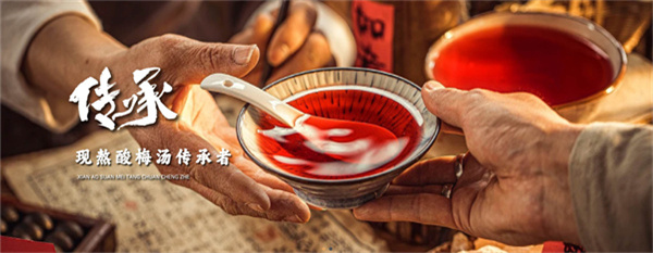 梨园梅派