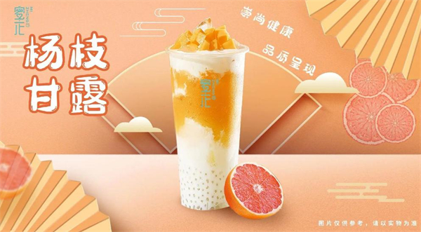 蜜正鸡排加盟费