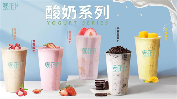 蜜正鸡排加盟费