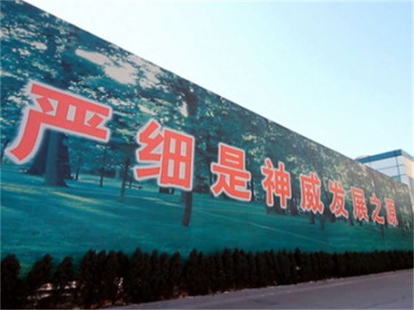 神威大药房加盟费