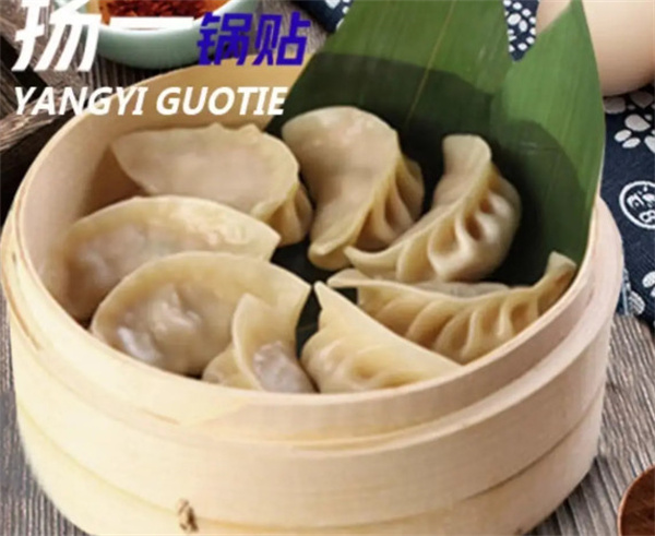 扬一锅贴加盟费
