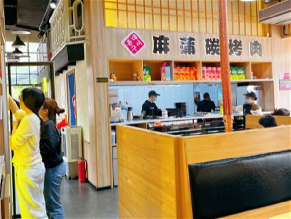 麻蒲碳烤肉加盟