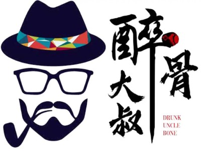 醉骨大叔加盟