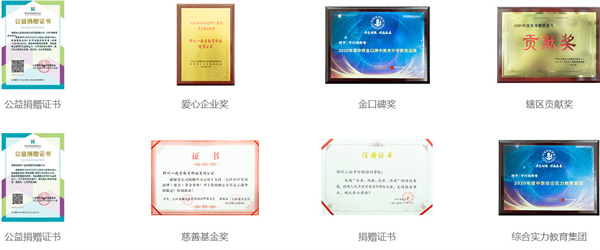 平行线教育加盟费