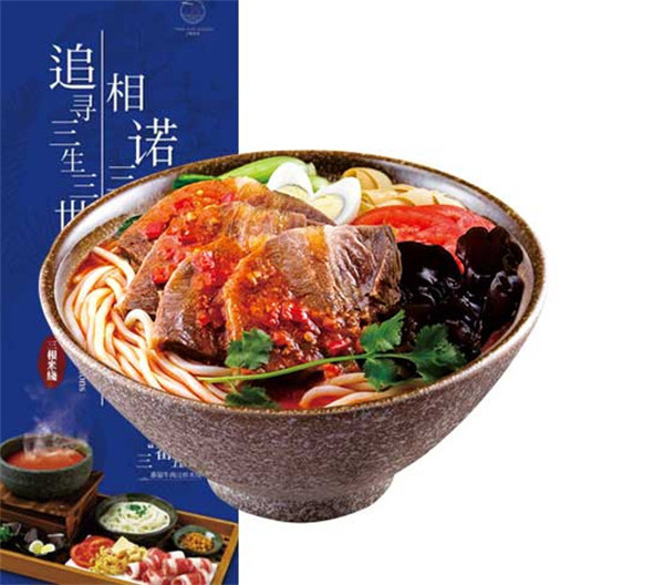 三根米线加盟费