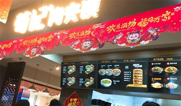 荀记肉夹馍加盟