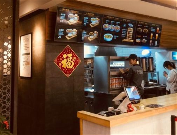 荀记肉夹馍加盟