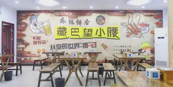 藏巴望小腰加盟