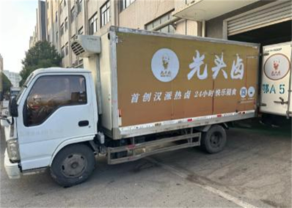 光头卤加盟费
