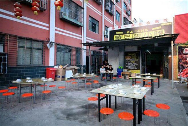 藏巴望小腰加盟