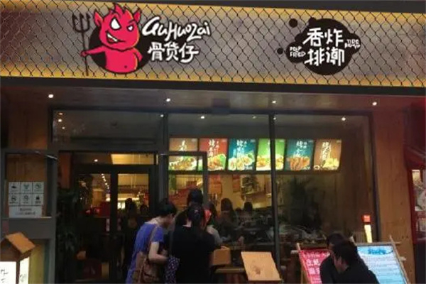 骨货仔加盟费