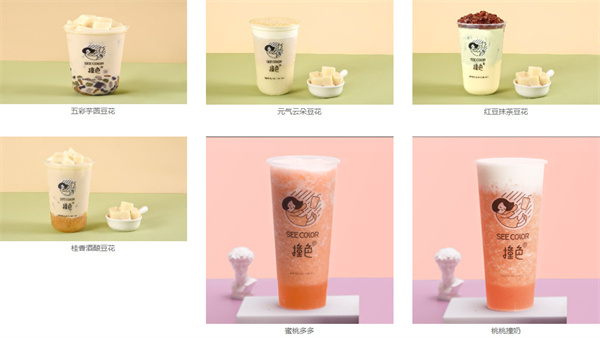 撞色奶茶加盟费