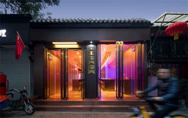 金烫烫麻辣烫加盟费