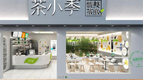 茶小季加盟