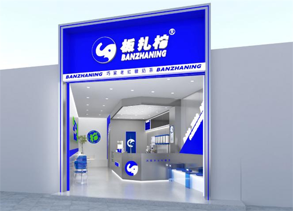 板扎柠奶茶加盟费