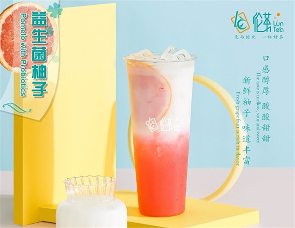 伦茶加盟费