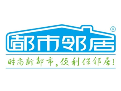 都市邻居便利店加盟