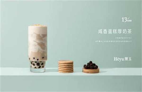 黑玉奶茶加盟费