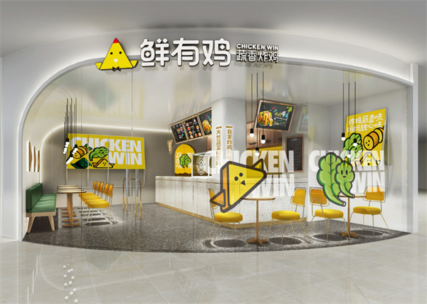 鲜有鸡加盟费