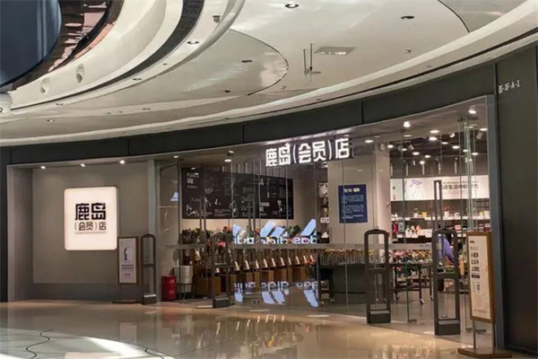 鹿岛加盟费