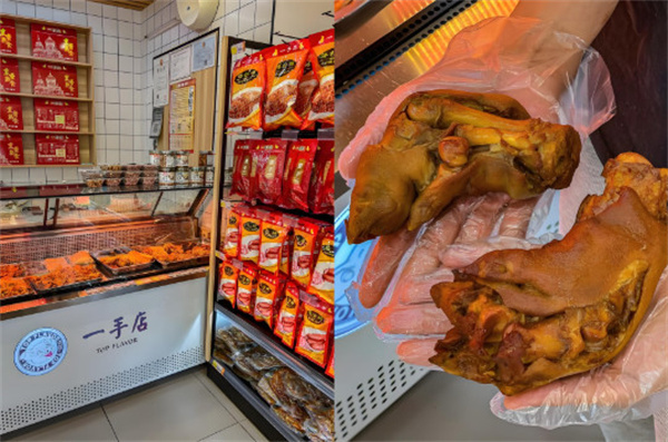 沈阳一手店熟食加盟费