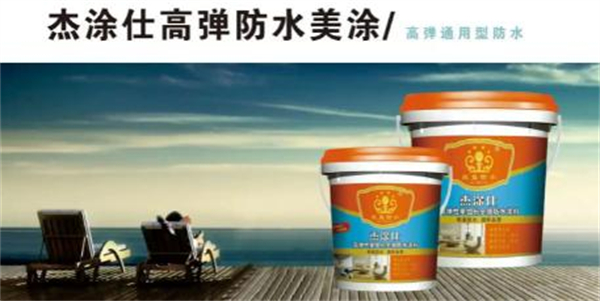 凯皇防水加盟费