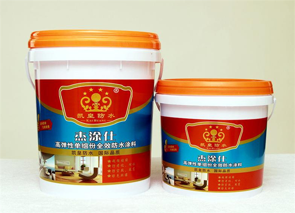 凯皇防水加盟费