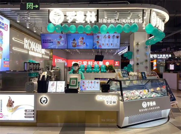 罗曼林加盟费