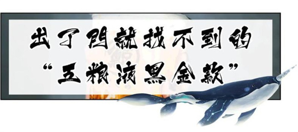 琉璃鲸奶茶加盟费