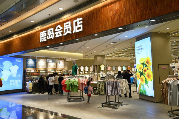 鹿岛加盟费