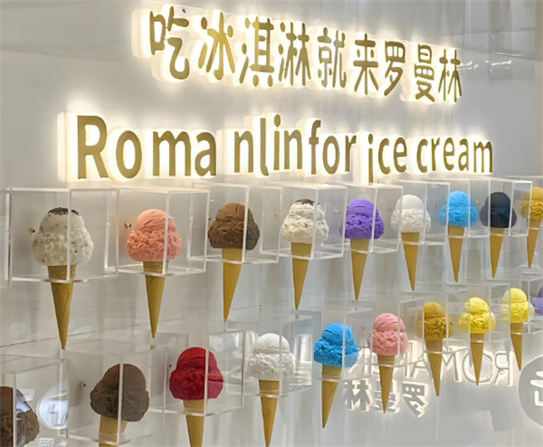 罗曼林加盟费