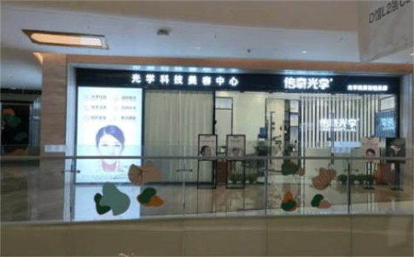 传奇光学加盟费