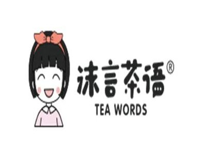 沫言茶语奶茶加盟