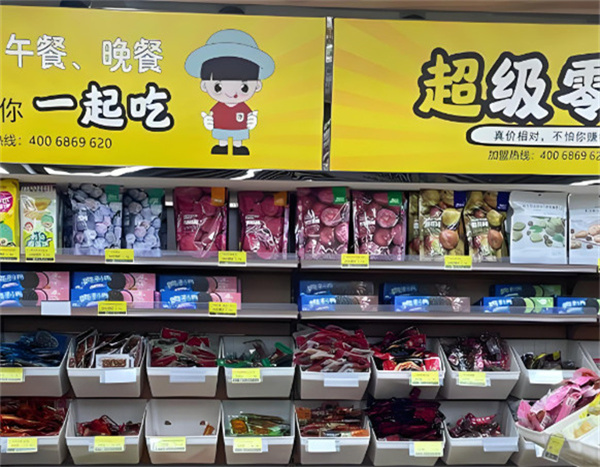 馋不二加盟费