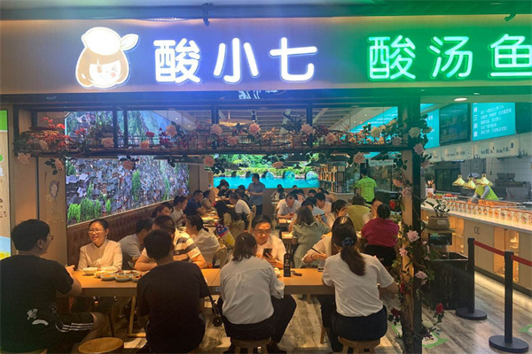 酸小七加盟费