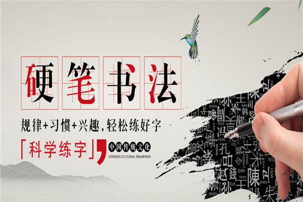 子修书法加盟费