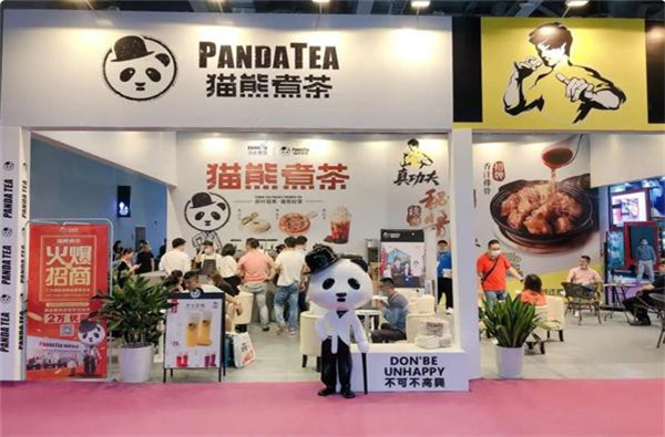 猫熊煮茶