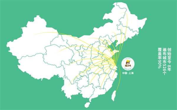 酸小七加盟费