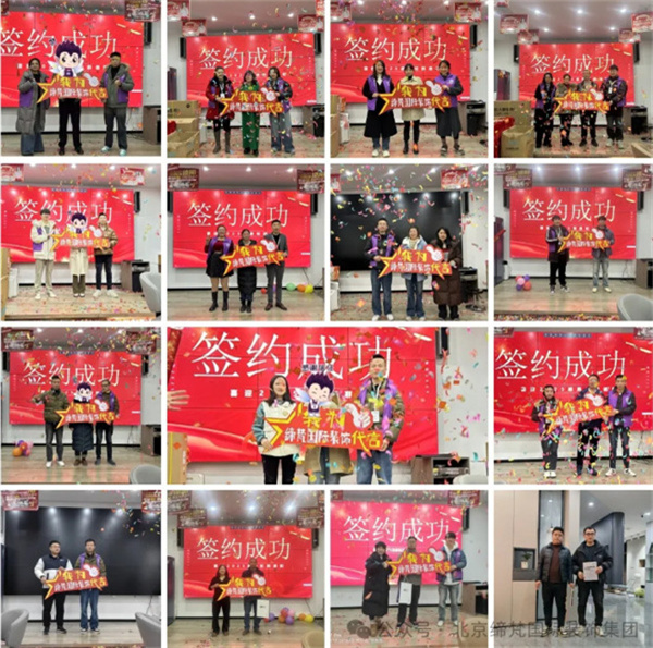 德阳公司：感恩相伴，筑梦2025——450万辉煌业绩背后的奋进华章！