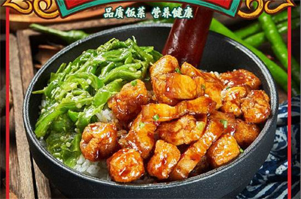 资食青年擂椒拌饭加盟费